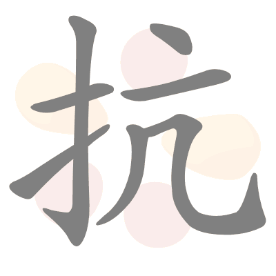  n/a 