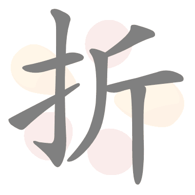  n/a 