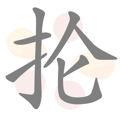  n/a 