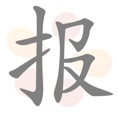  n/a 