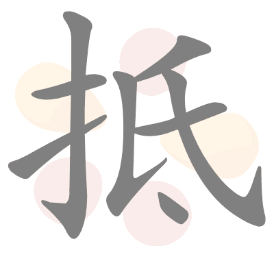  n/a 