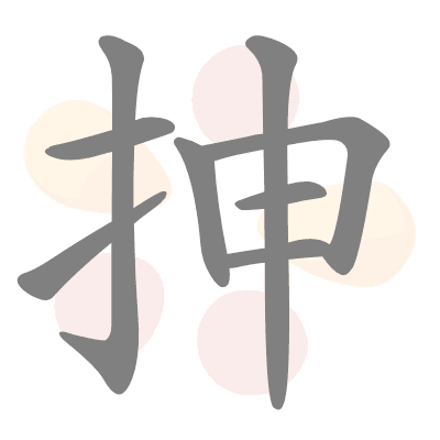  n/a 