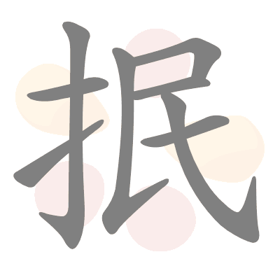  n/a 