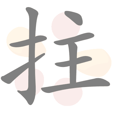  n/a 