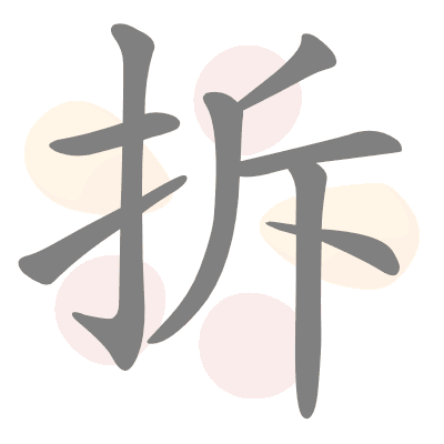  n/a 
