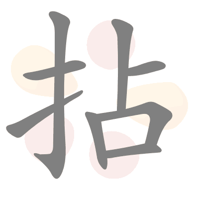  n/a 