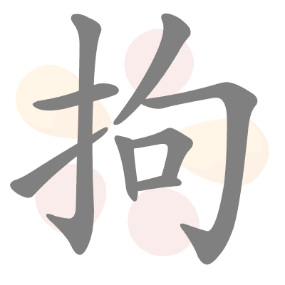  n/a 