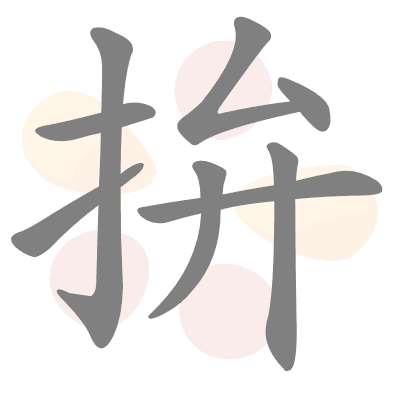  n/a 