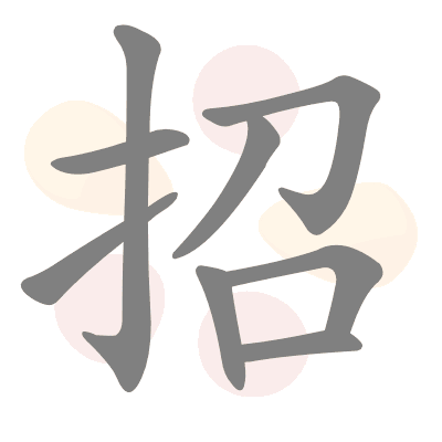  n/a 