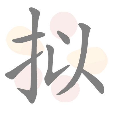  n/a 