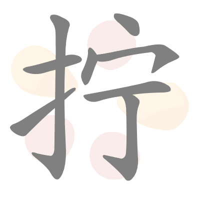  n/a 