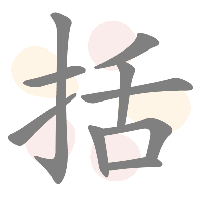  n/a 