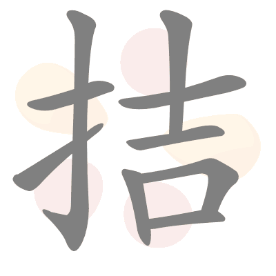  n/a 