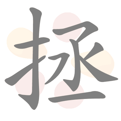  n/a 