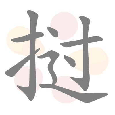  n/a 