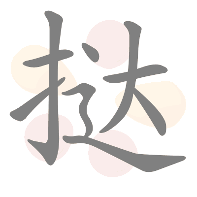  n/a 