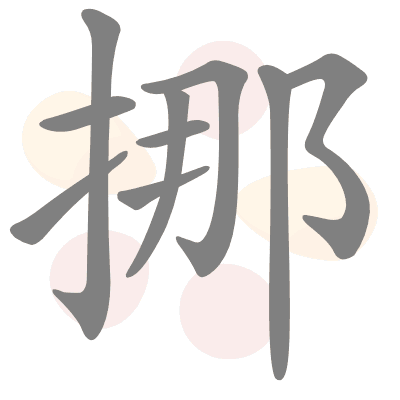  n/a 