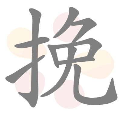  n/a 