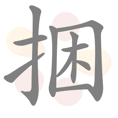  n/a 