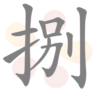  n/a 