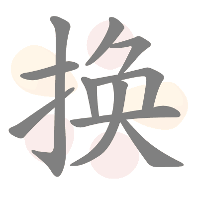  n/a 