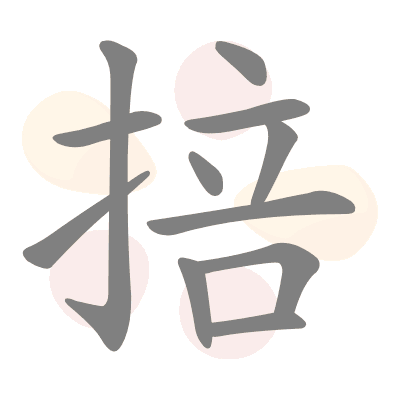  n/a 