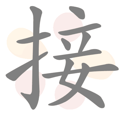  n/a 