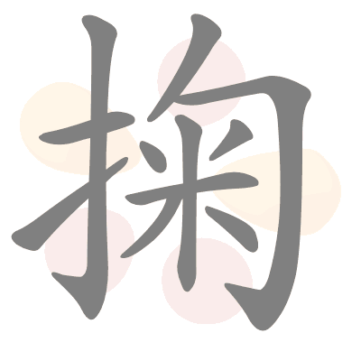  n/a 