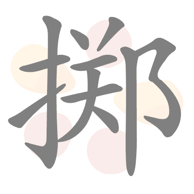  n/a 