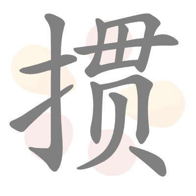  n/a 
