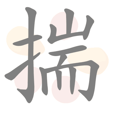  n/a 