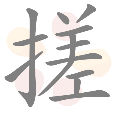  n/a 