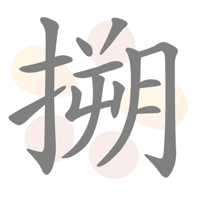  n/a 