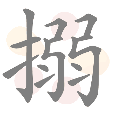 n/a 