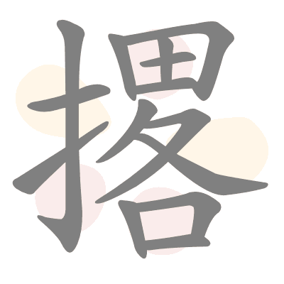  n/a 