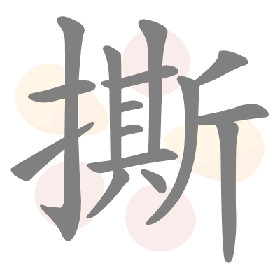  n/a 