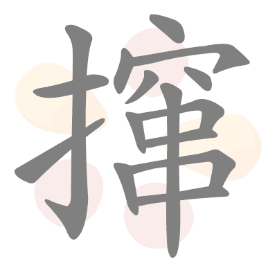  n/a 