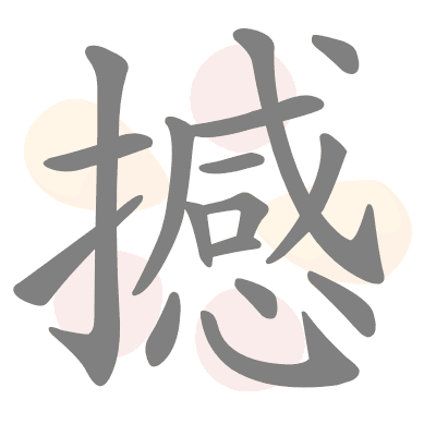  n/a 