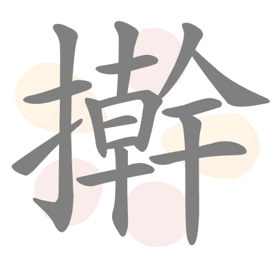  n/a 