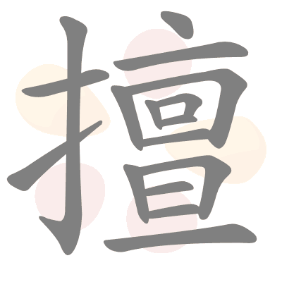  n/a 