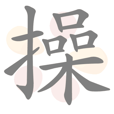  n/a 