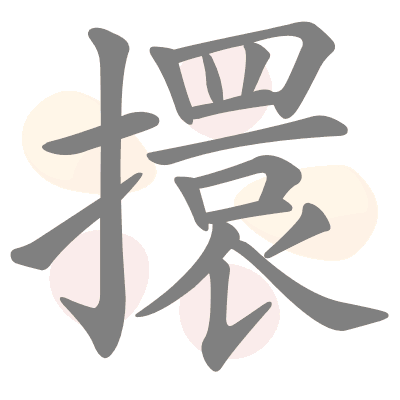  n/a 