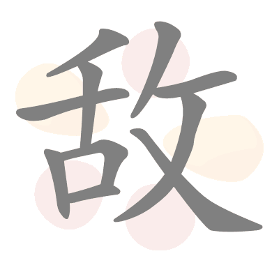  n/a 