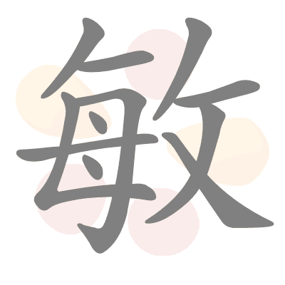  n/a 