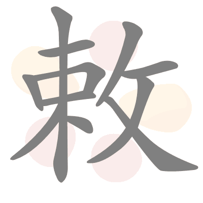  n/a 
