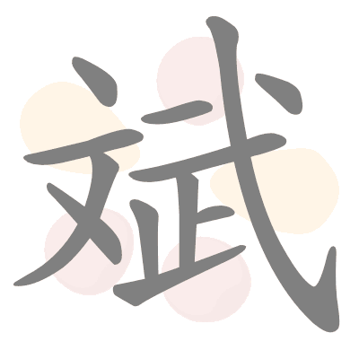  n/a 