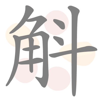  n/a 