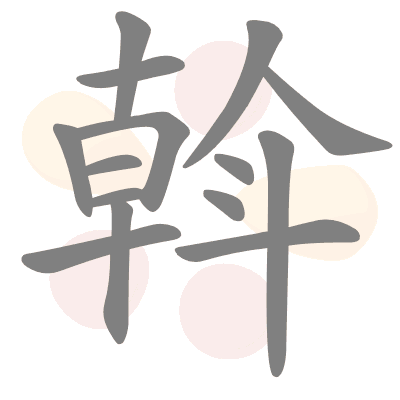  n/a 