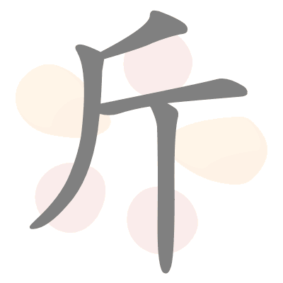  n/a 
