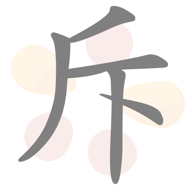 n/a 